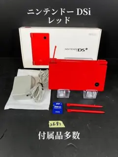 2026年最新】ds lite レッドの人気アイテム - メルカリ
