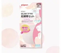 Pigeon はじめてママの妊婦帯セット L〜LL