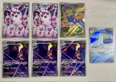 【まとめ売り】ポケモンカード インフェルノX AR 7枚