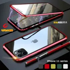 iPhoneアルミバンパー9H強化ガラスケース S142