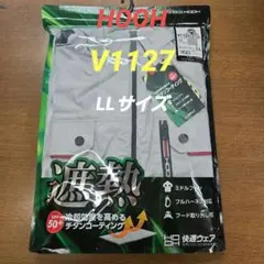 HOOH 空調服 V8302 シルバーグレー LLサイズ 3枚 - メルカリ