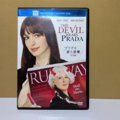 プラダを着た悪魔 DVD 初回生産限定特典付 - メルカリ