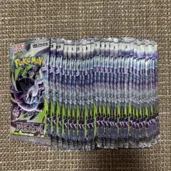 アビスアイ 未開封パック サーチ済み 50パック まとめ売り - メルカリ