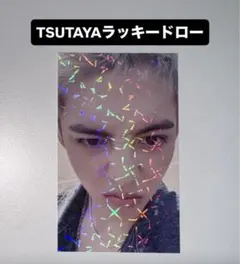 エスクプス CxM HYPE VIBES TSUTAYA ラッキードロー トレカ