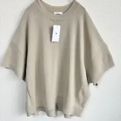 【新品】URBAN RESEARCH DOORS 半袖ニット　ベージュL〜XL