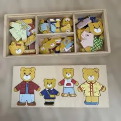 クマの着せ替え知育玩具セット