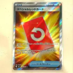 スペシャルレッドカード　SR