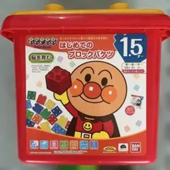 アンパンマン ブロック ＋ レゴデュプロ セット 約1万円相当 まとめ売り