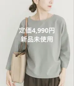 カットジョーゼット7分袖　ライトブルー　アイテムズアーバンリサーチ