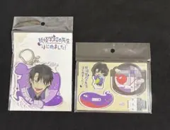 『*r様 妖怪学校の先生はじめました！妖はじ くじメイト アクキー 安倍晴明 安 r様 妖怪学校の先生はじめました！妖はじ くじメイト アクキー 安倍