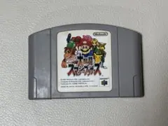 ニンテンドー64 大乱闘スマッシュブラザーズ