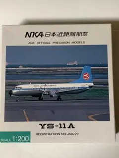 2026年最新】YS-11 1/200の人気アイテム - メルカリ