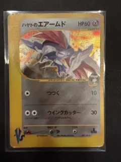 エアームド　ハヤト　Pokémon　ポケモンカード　CARD　JAPAN 2026年最新】ハヤトのエアームドの人気アイテム - メルカリ