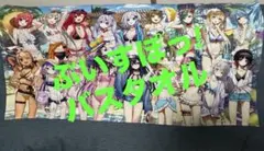 ぶいすぽっ! VTuber 水着イラスト バスタオル