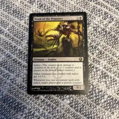MTG 巨大なるカーリア 英語 ボーダーレス - メルカリ