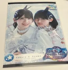 乃木坂46 遠藤さくら 筒井あやめ 乃木フェス プリントカード