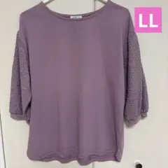 CINEMA CLUB ラベンダー トップス