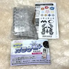 C-pla限定なつかしのガラケーマスコットガチャガチャ　　シルバー