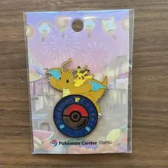 新品・未開封】ポケモンセンター 台北 カイリュー＆ピカチュウ 台湾
