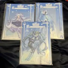 一番くじ雪ミク　D賞H賞K賞　ビッグアクリルスタンドセット