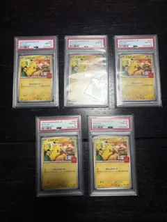 Item thumbnail for item ca6d2d20-147f-4a86-b874-8a6699b8403a