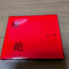 メルカリ