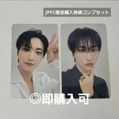 ATEEZソンファ Ashes to Light FC限定トレカ コンプセット