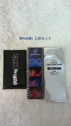 BE:FIRST　生コマフィルム＆フォトカード　リュウヘイ２点セット