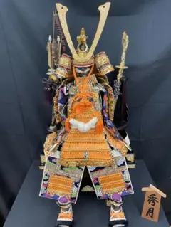 2025年最新】秀月 兜の人気アイテム - メルカリ