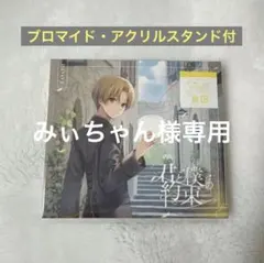 みぃちゃん様専用