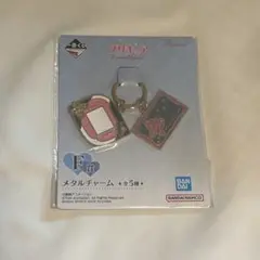 一番くじ プリキュア F賞 メタルチャーム