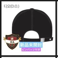 ギョンス　キャップ　帽子　ピンバッジ 2026年最新】exo ギョンス キャップの人気アイテム - メルカリ
