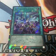 遊戯王 凍てし心が映す神影 レヴシャドールフュージョン ウルトラ