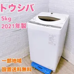 fu※プロフ必読様 リクエスト 2点 まとめ商品