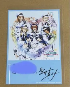 うたプリ スタツア コマフィルム 聖川真斗 - メルカリ