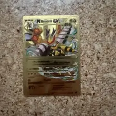 【海外・ドイツ版】ポケモンカード　M Beedrill EXのサムネイル
