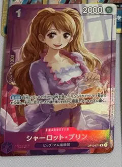 2026年最新】ワンピースカード プロモ プリンの人気アイテム - メルカリ