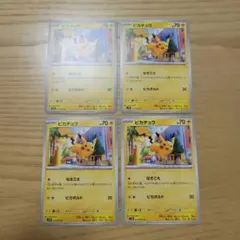 ポケモンカード クレイバースト C ピカチュウ 4枚セットのサムネイル