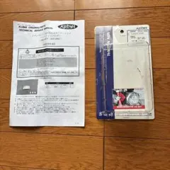 KIJIMA ヘッドライトバイザー モンキー125用のサムネイル