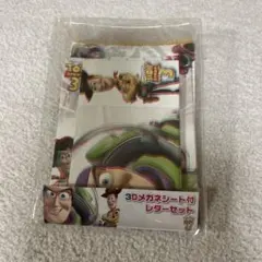 トイ・ストーリー3 3Dメガネ付きレターセット