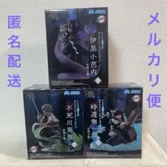 鬼滅の刃 Xross Link フィギュア