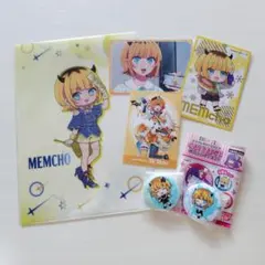 推しの子 MEMちょ クリアファイル ブロマイド 布缶バッジ セット