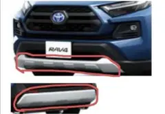 【最終】TOYOTA RAV4アドベンチャー純正スキッドプレート新車外し未使用 Amazon.co.jp: RAV4アドベンチャー 純正スキッドプレート 新車