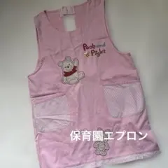 再値下げ中　保育士エプロン　プーさん　ピンク　ディズニー