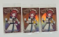 にじさんじ ウエハース ラトナ・プティ 3枚セット まとめ売り 未開封