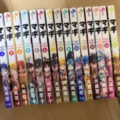 マギ 1巻〜27巻セット 大高忍 小学館 少年サンデーコミックス | Mercari