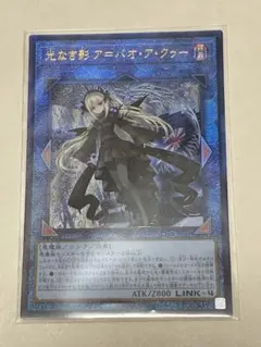 2026年最新】光なき影 スリーブの人気アイテム - メルカリ