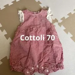cottoli ロンパース