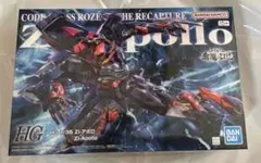 HG 1/35 Zi-アポロ 新品 未組立のサムネイル