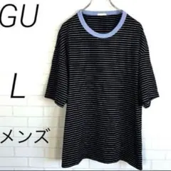 （r2874）ジーユー【L】メンズtシャツ ボーダー柄 カジュアル 美品